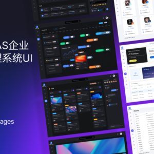 Business Website UI Kit - Figma Source File #9349